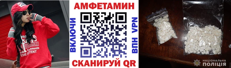 где продают наркотики  Агидель  АМФЕТАМИН Premium 