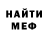 Кетамин VHQ Aqua Ma