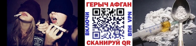 ГЕРОИН VHQ  Агидель 