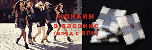 экстази Абдулино
