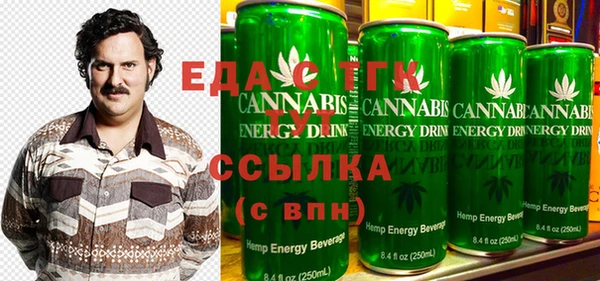 экстази Абдулино
