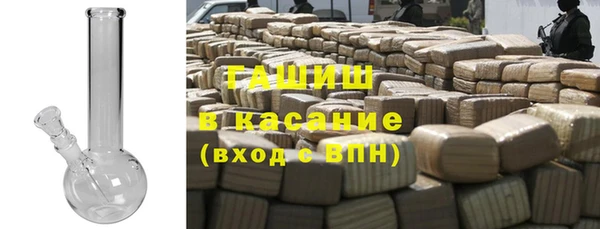 экстази Абдулино