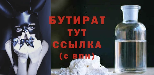 прущие грибы Абинск