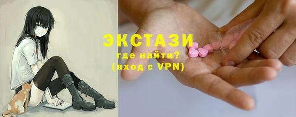 экстази Абдулино