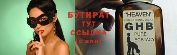 прущие грибы Абинск