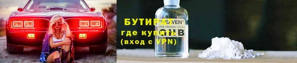 дживик Абаза