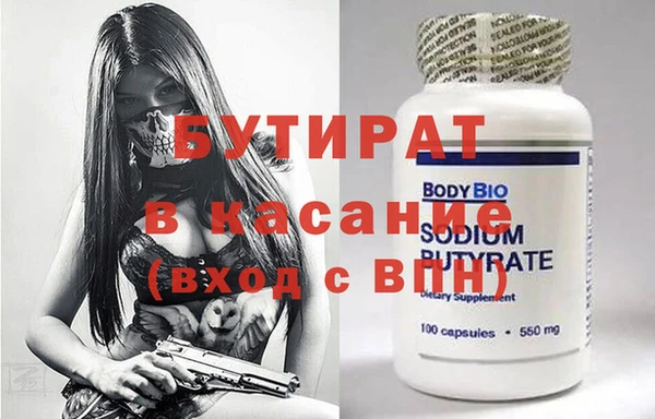 прущие грибы Абинск