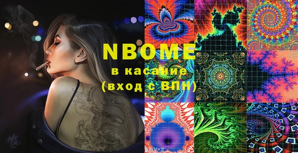 альфа пвп Семёнов
