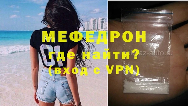 mdma Семилуки