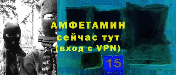 стаф Семикаракорск