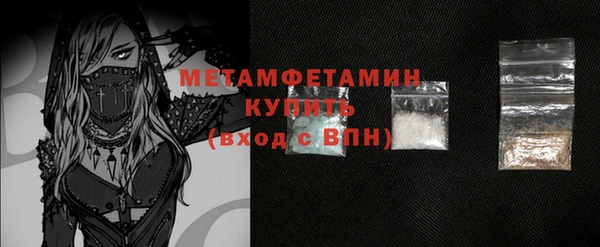 экстази Абдулино