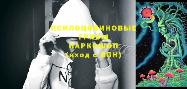 альфа пвп Семёнов