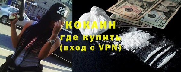 экстази Абдулино