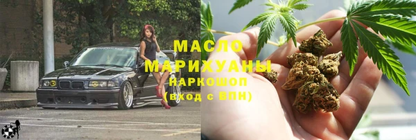 экстази Абдулино