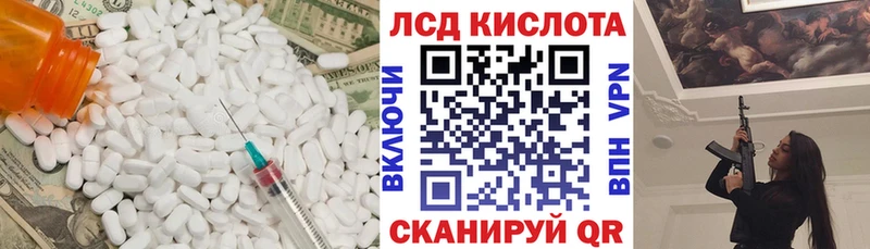 где купить наркотик  Агидель  ЛСД экстази кислота 
