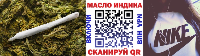 ТГК Wax Агидель